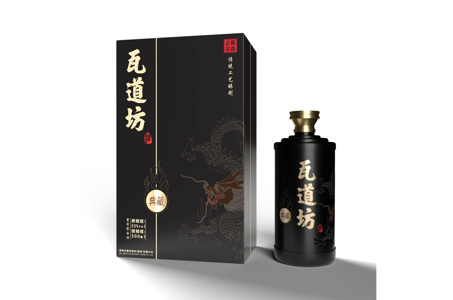 WA DAO FANG Alcohol Content:  53%vol  Fragrance Type:  Maotai-Flavor  Specification：  500ML  Place of Origin:  Kweichow Moutai Town