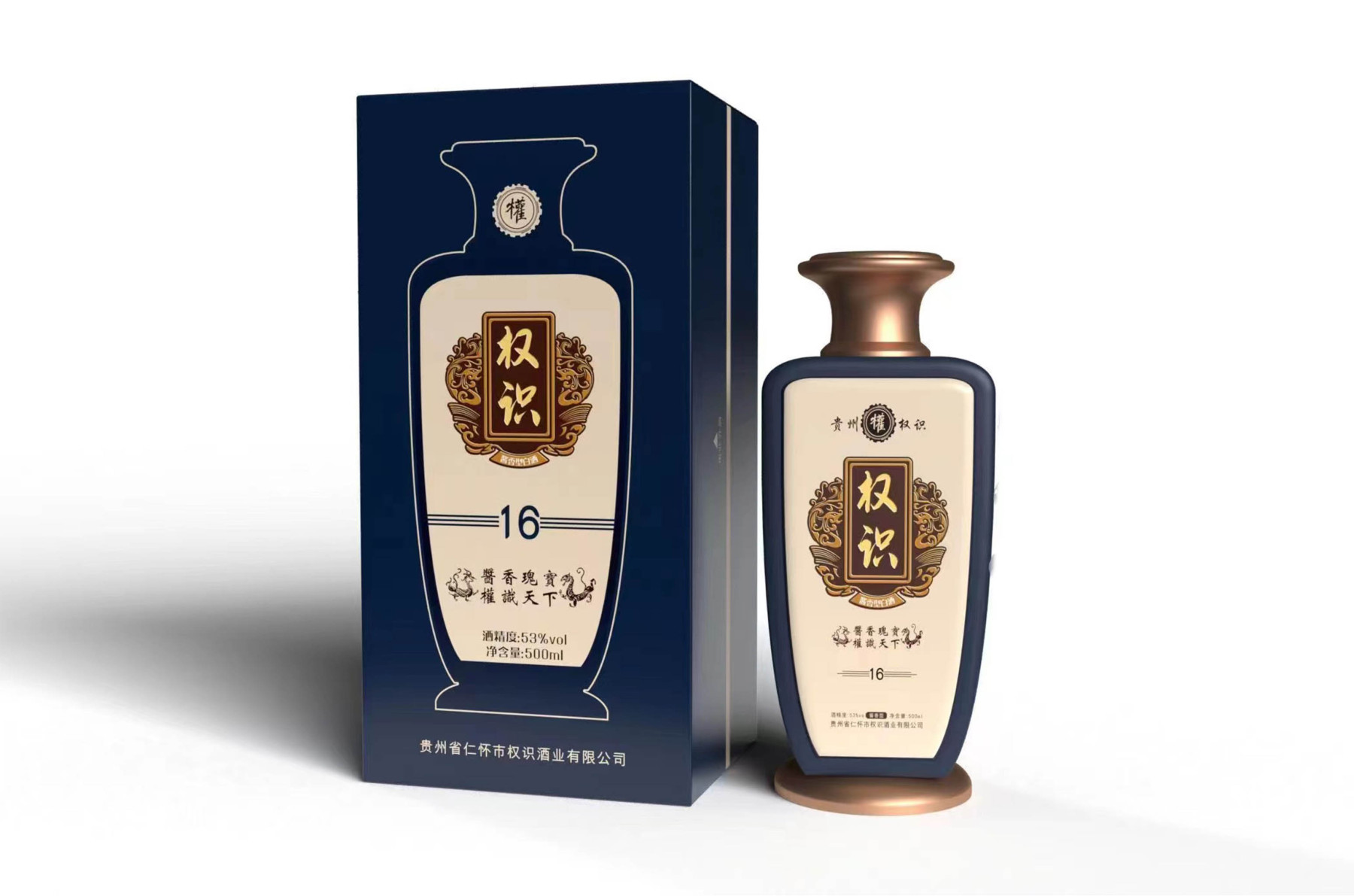 QUAN SHUI Alcohol Content:  53%vol  Fragrance Type:  Maotai-Flavor  Specification：  500ML  Place of Origin:  Kweichow Moutai Town