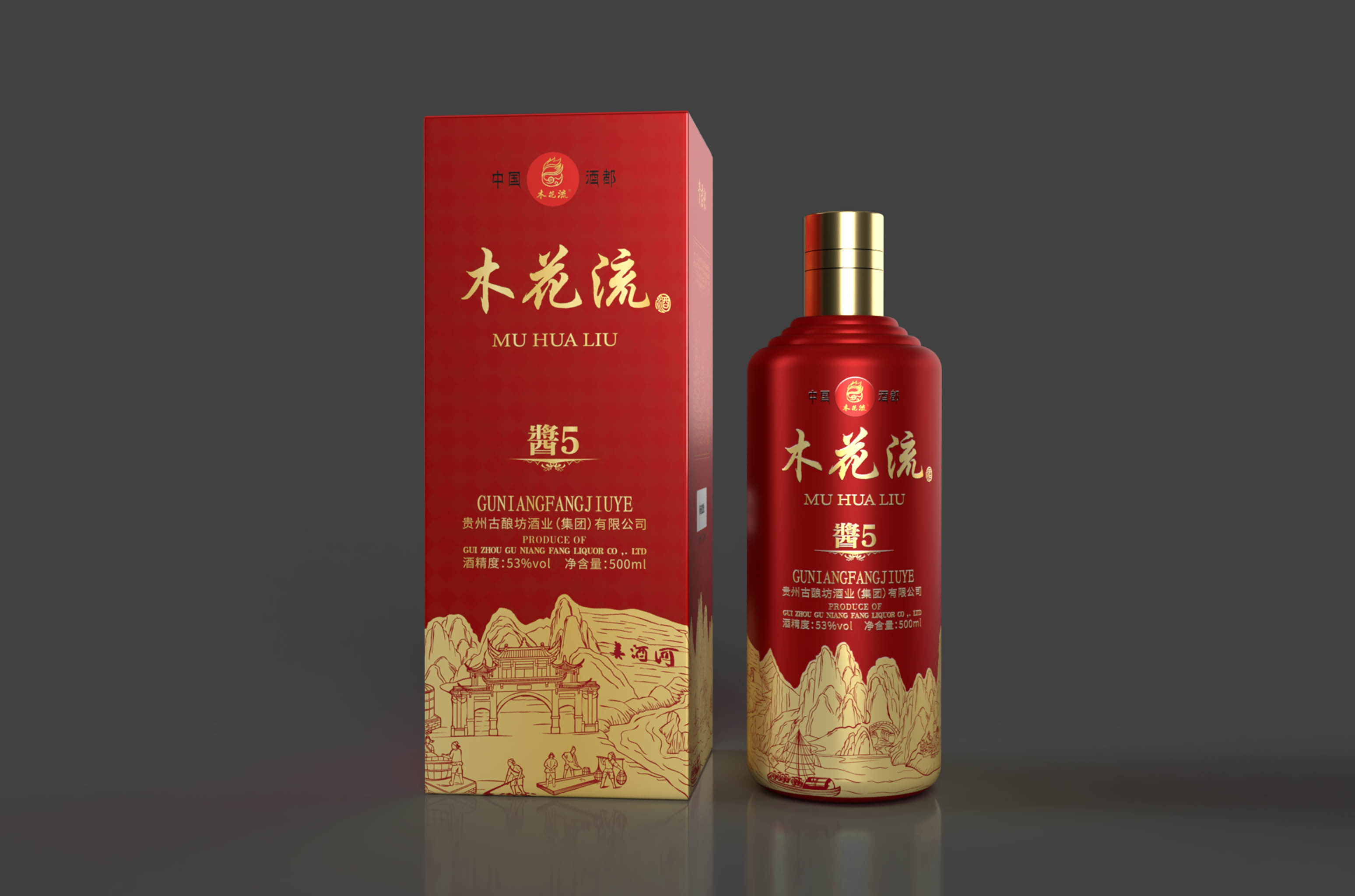 Customized case Alcohol Content:  53%vol  Fragrance Type:  Maotai-Flavor  Specification：  500ML  Place of Origin:  Kweichow Moutai Town