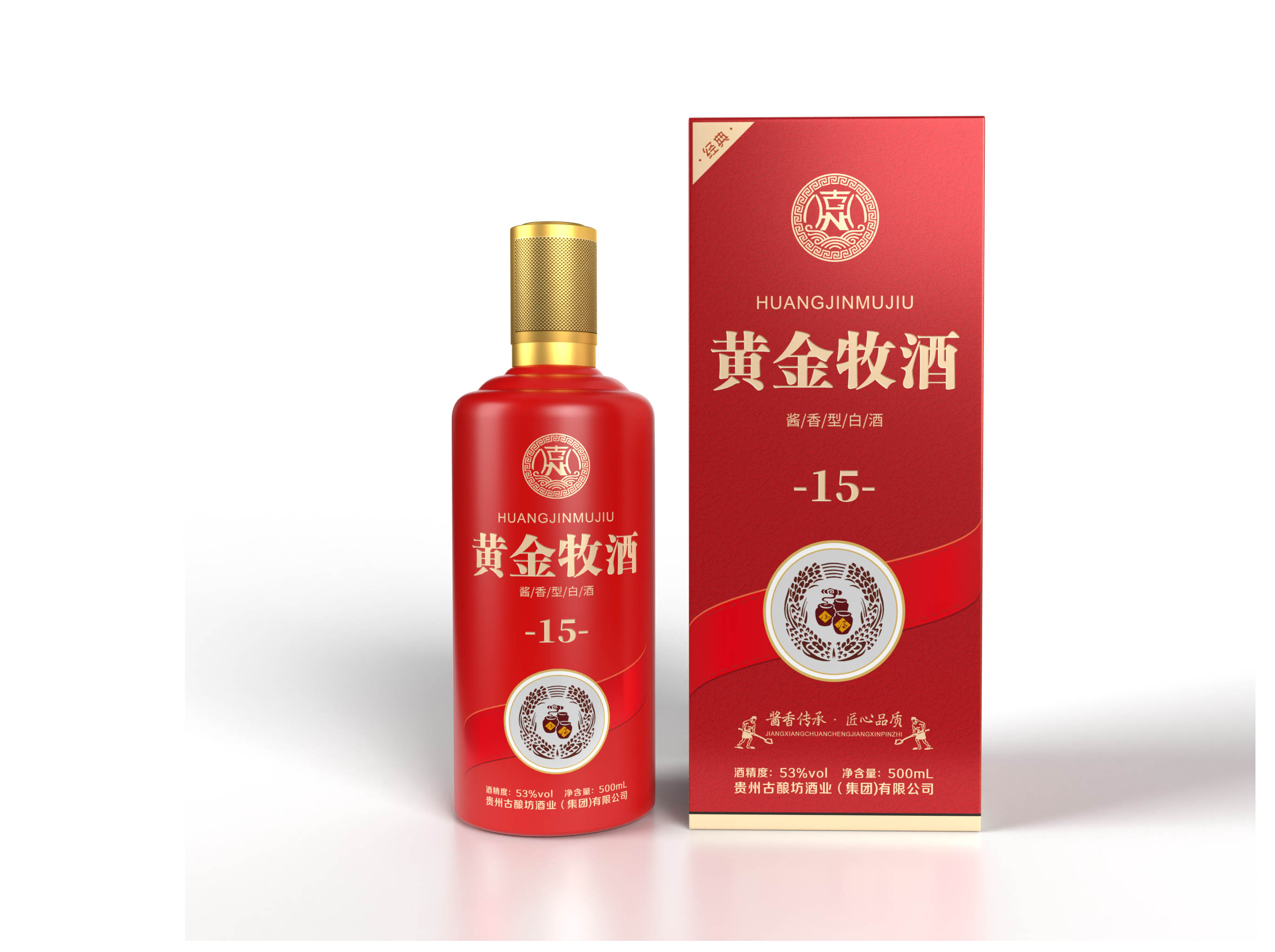 Customized case  Alcohol Content:  53%vol  Fragrance Type:  Maotai-Flavor  Specification：  500ML  Place of Origin:  Kweichow Moutai Town