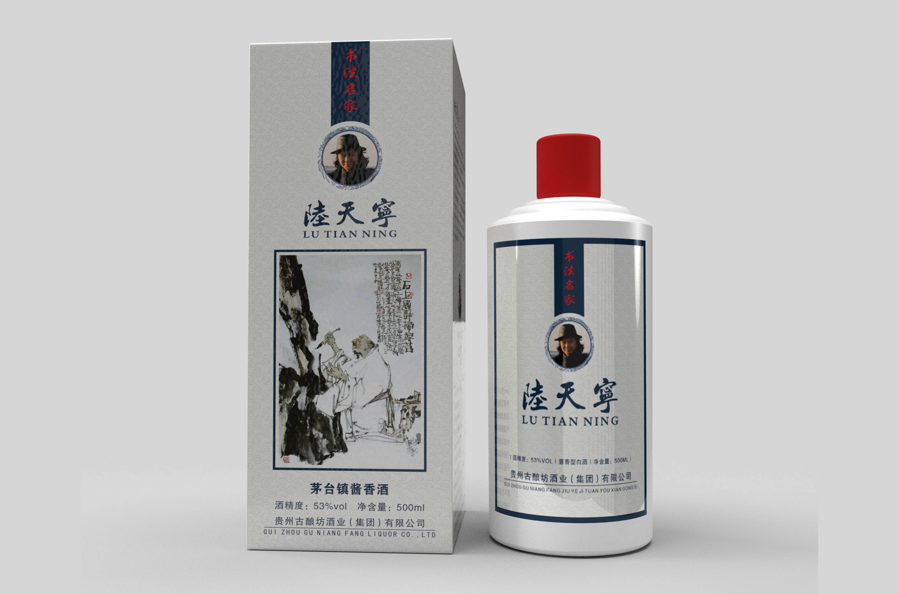 Customized case Alcohol Content:  53%vol  Fragrance Type:  Maotai-Flavor  Specification：  500ML  Place of Origin:  Kweichow Moutai Town