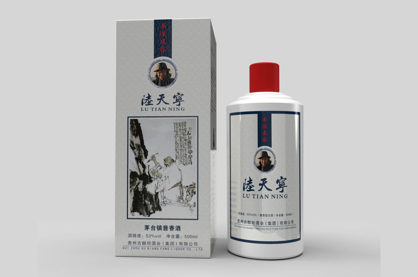 Customized case Alcohol Content:  53%vol  Fragrance Type:  Maotai-Flavor  Specification：  500ML  Place of Origin:  Kweichow Moutai Town