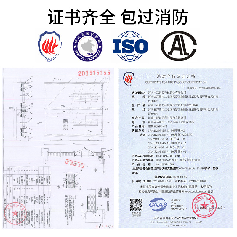 Stainless steel brushed copper double fire door