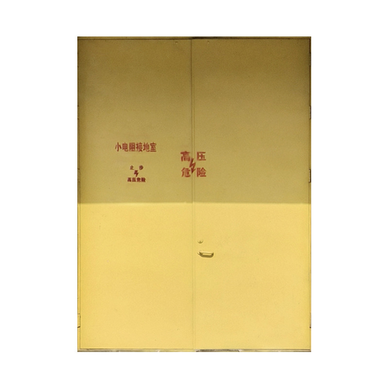 Steel fire door for transformer room