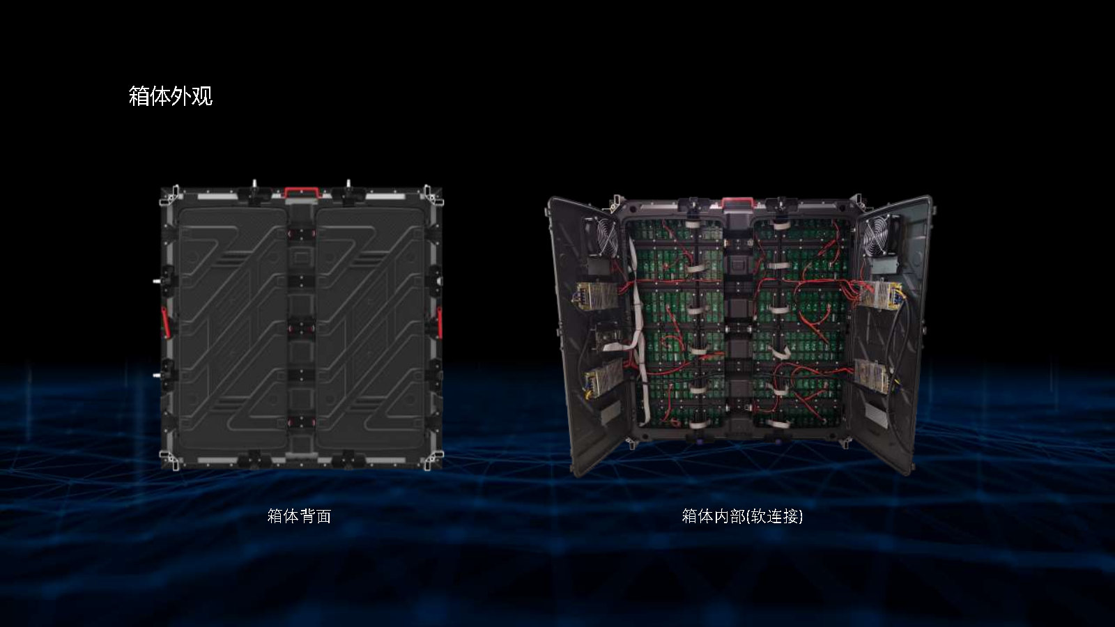 FB Series Outdoor LED Display