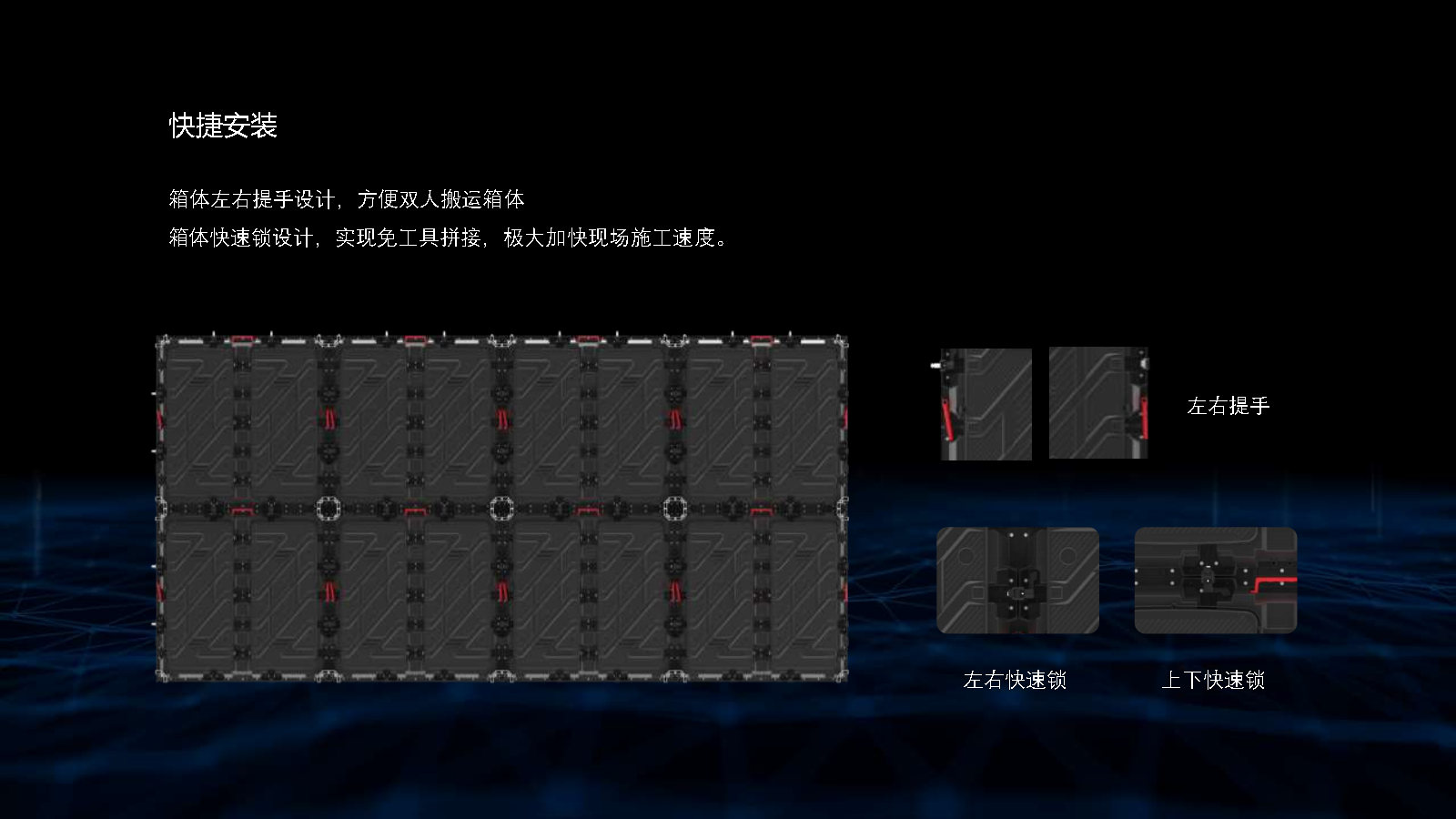 FB Series Outdoor LED Display