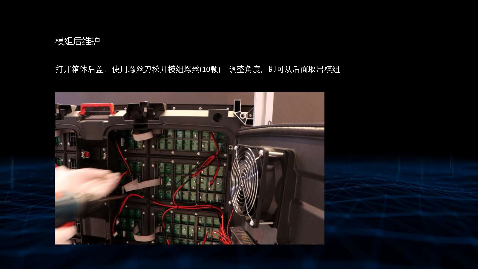 FB Series Outdoor LED Display