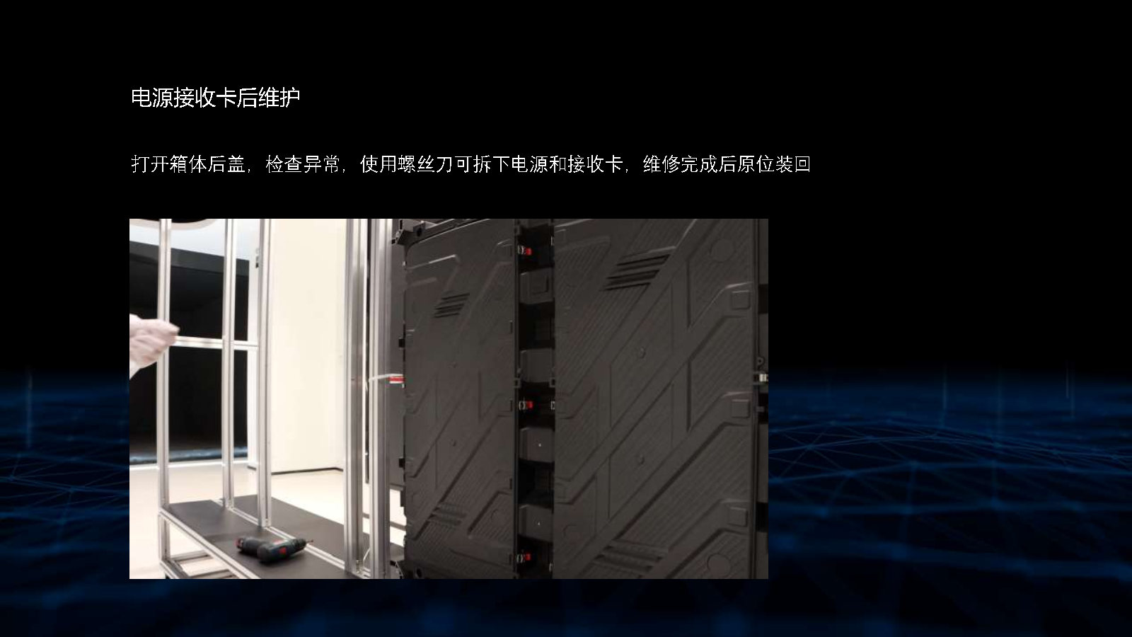 FB Series Outdoor LED Display