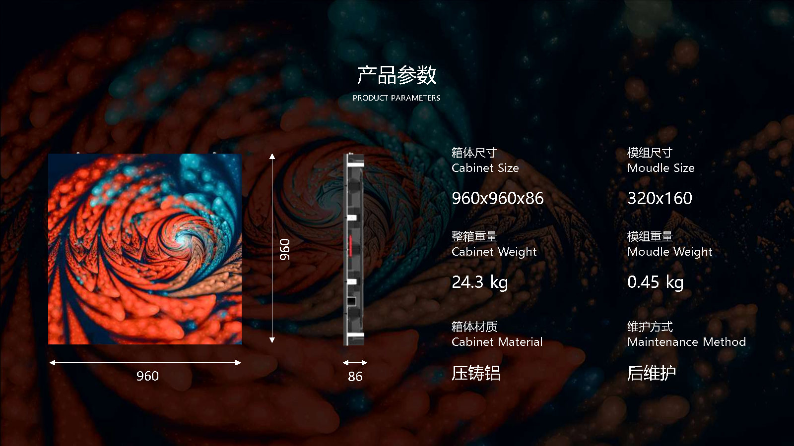 FB Series Outdoor LED Display