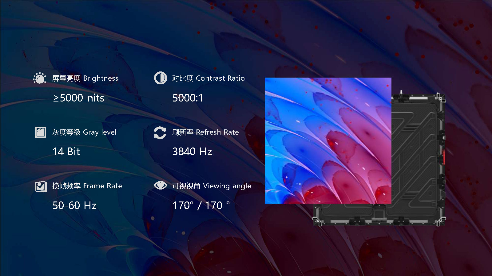 FB Series Outdoor LED Display