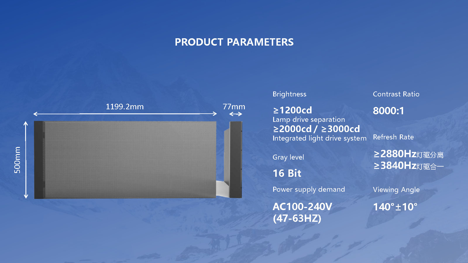 H1 Series(Holographic Screen)