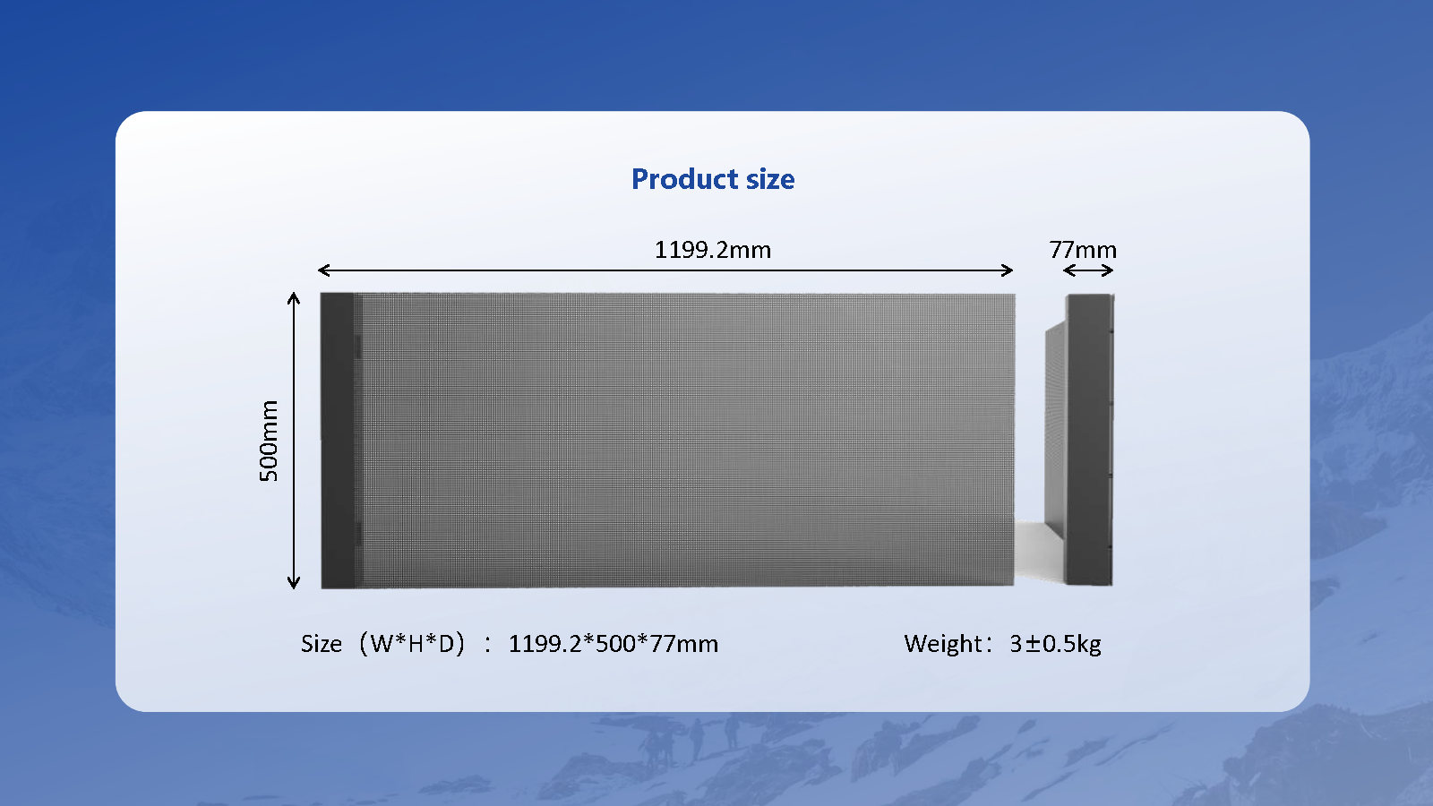 H1 Series(Holographic Screen)