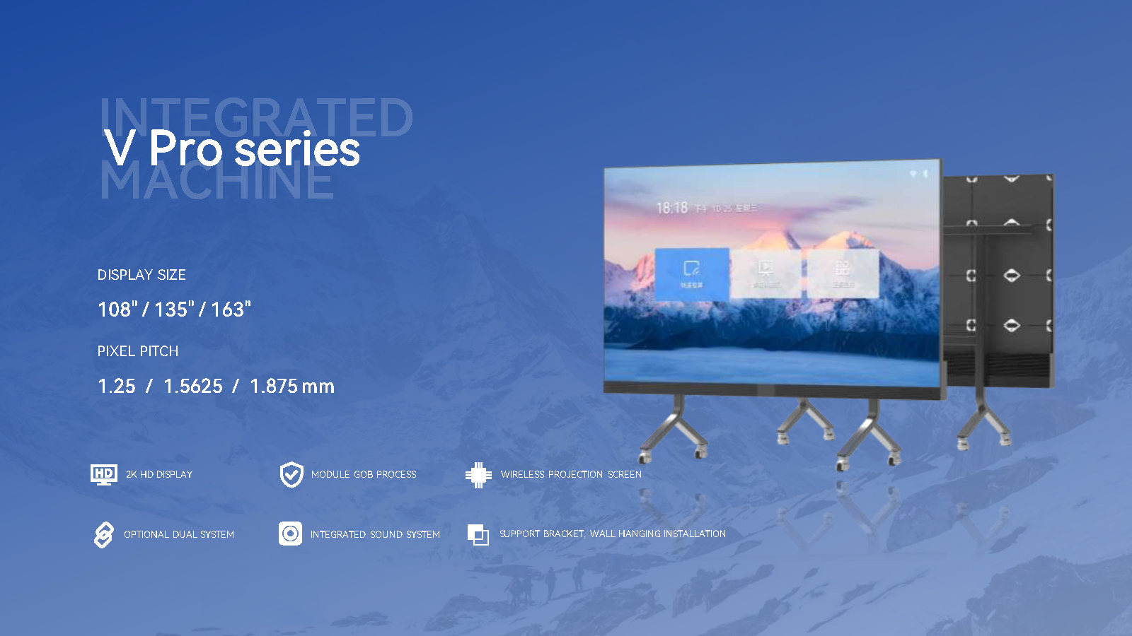 V-Pro Series All-in-one