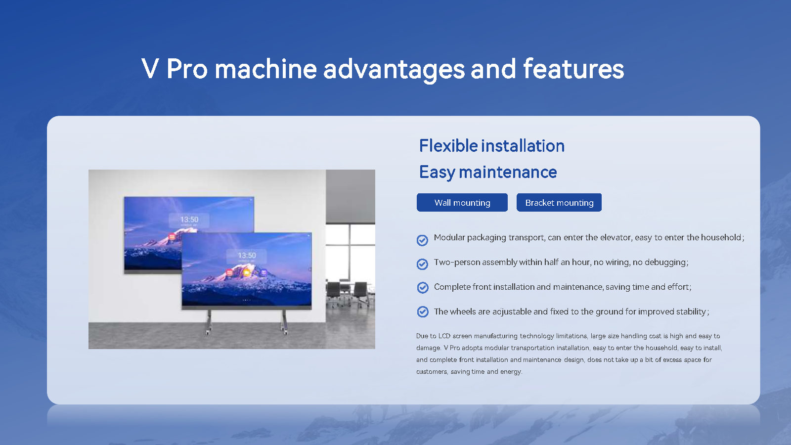 V-Pro Series All-in-one