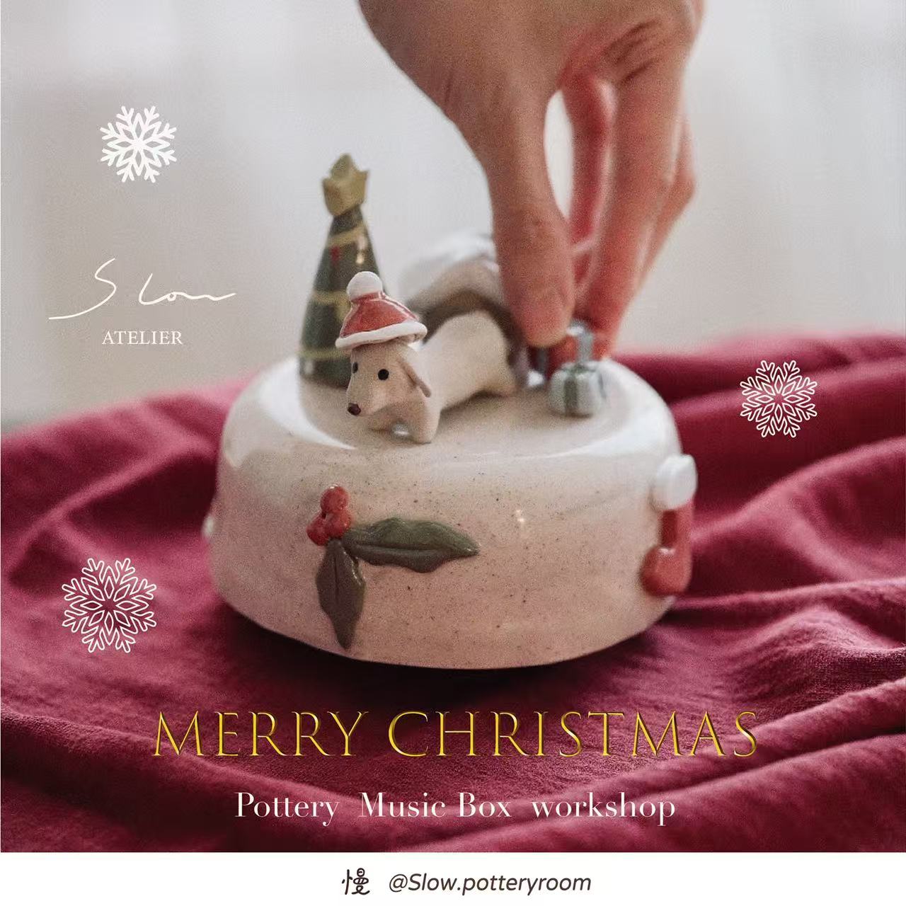 聖誕旋轉音樂盒工作坊