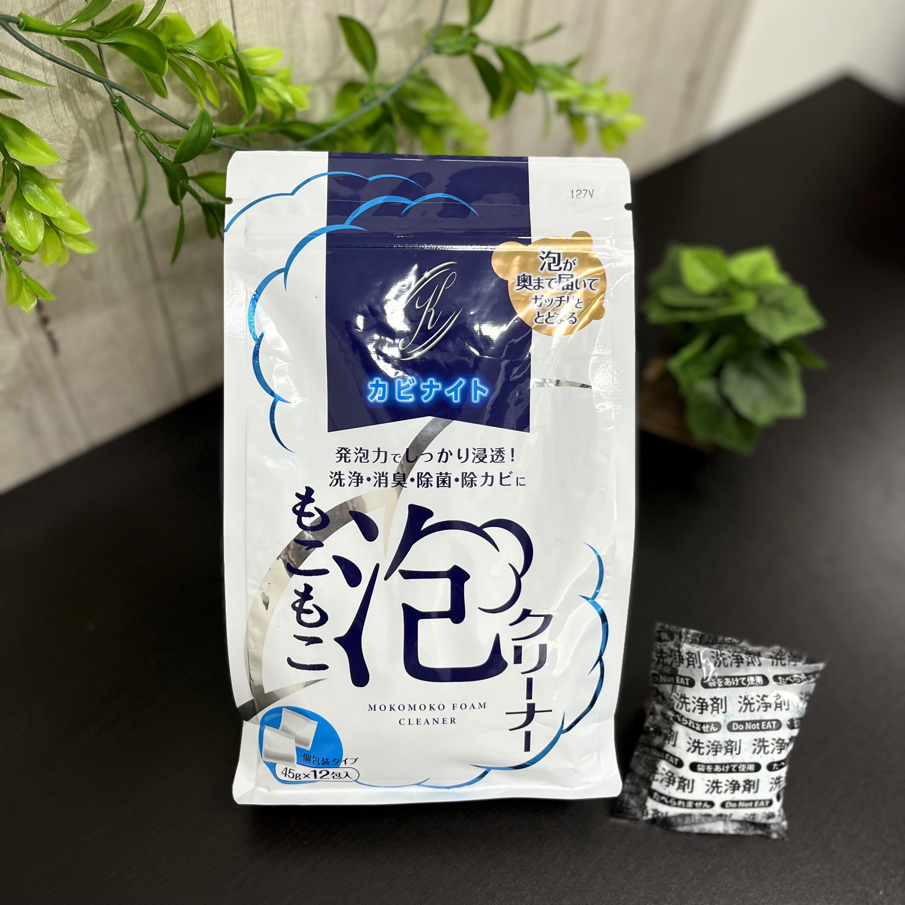 カビナイトもこもこ泡クリーナー