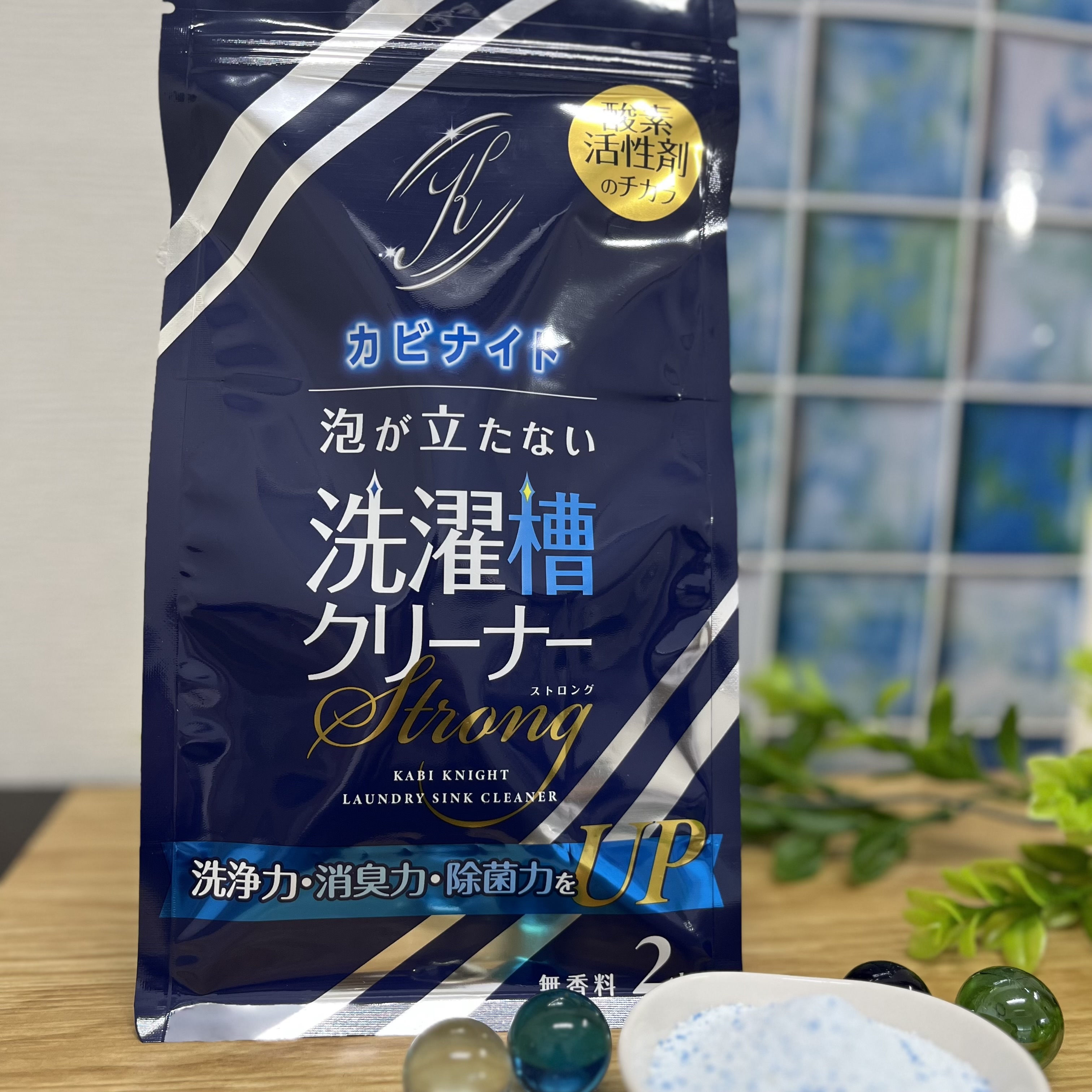 カビナイト洗濯槽クリーナー