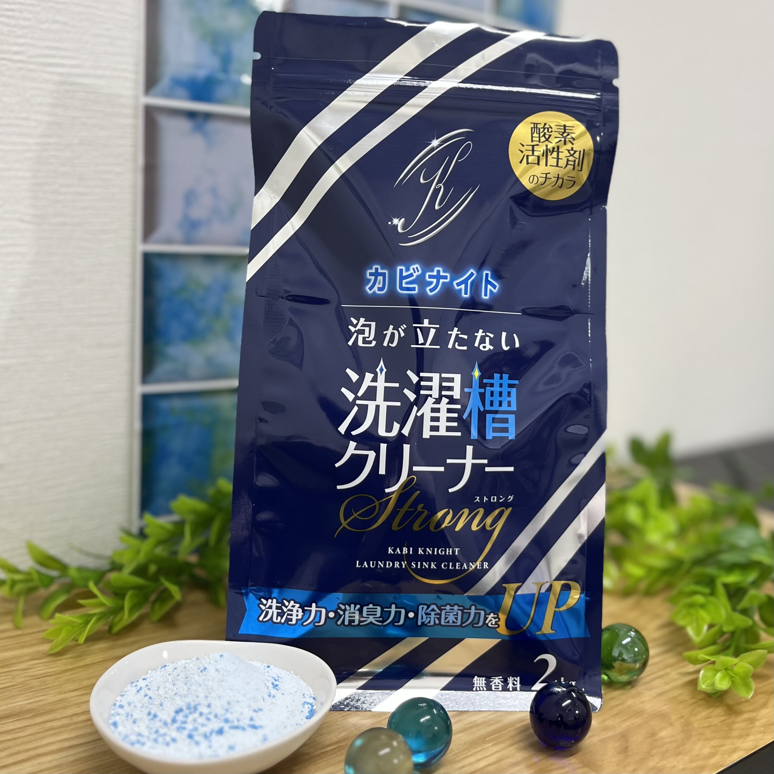 カビナイト洗濯槽クリーナーストロング　2㎏