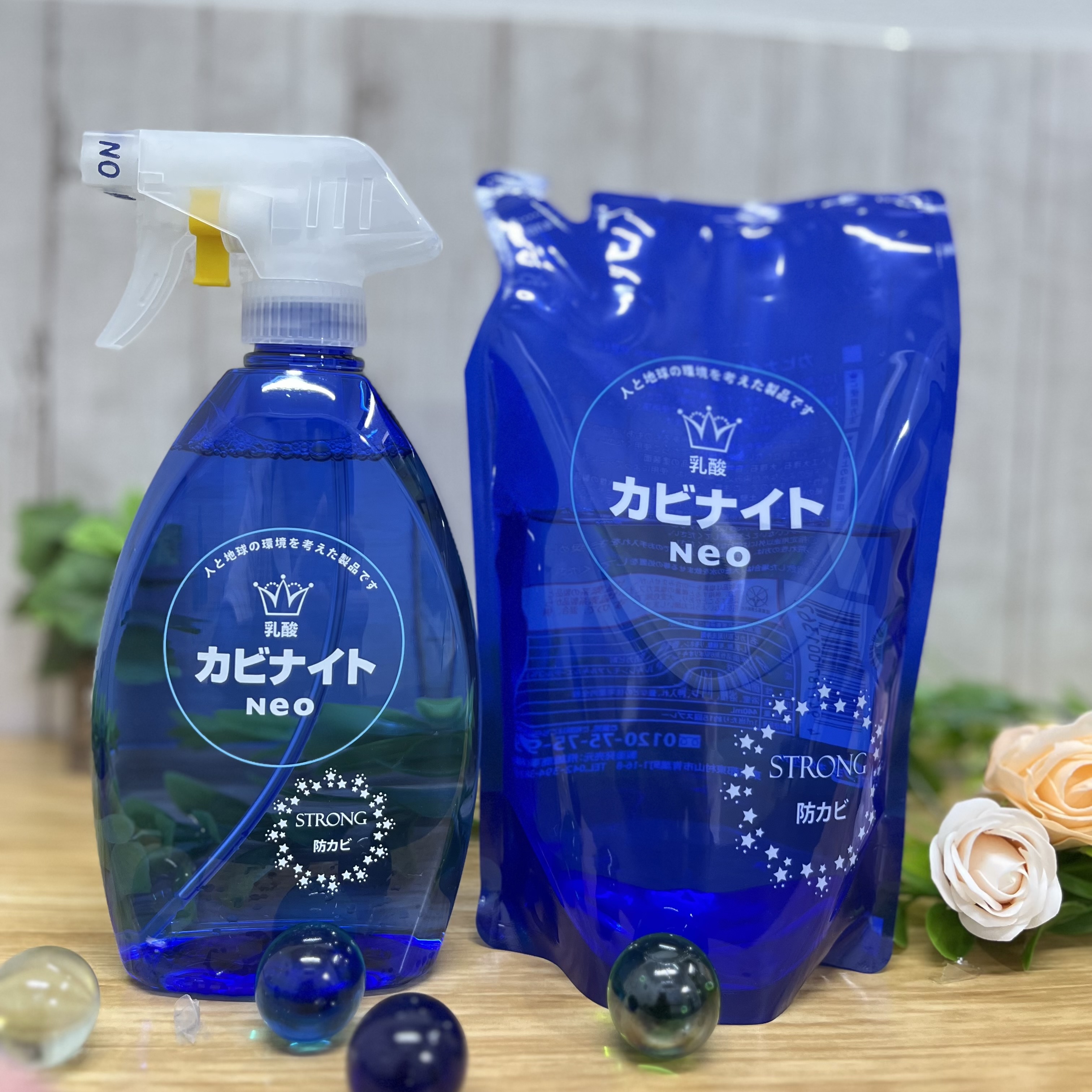 乳酸カビナイト