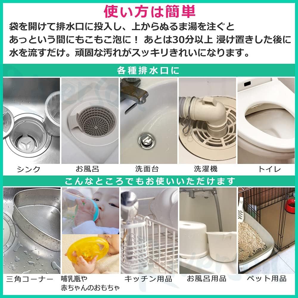 カビナイトもこもこ泡クリーナー