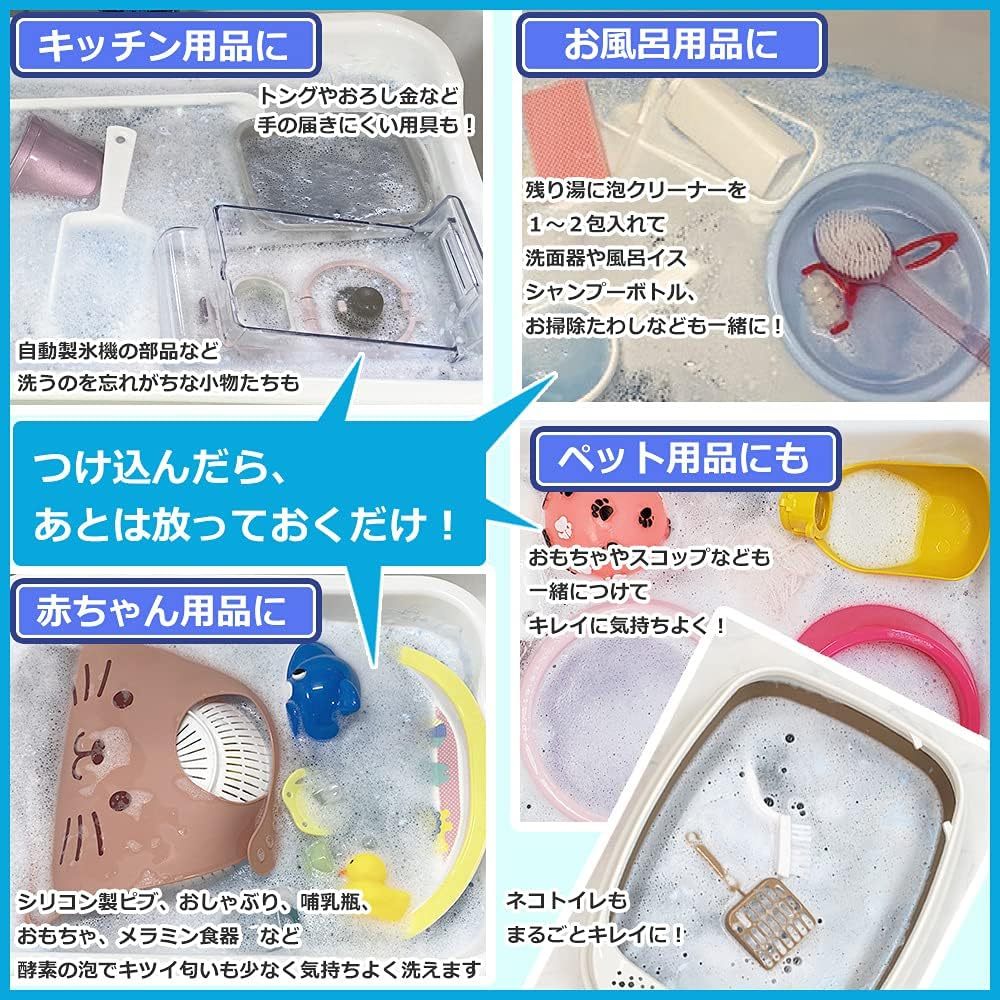 カビナイトもこもこ泡クリーナー