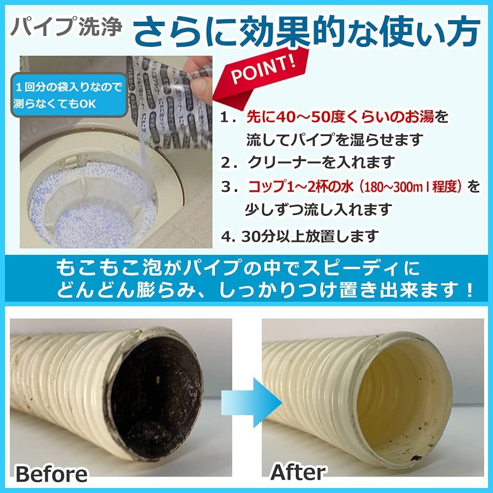 カビナイトもこもこ泡クリーナー