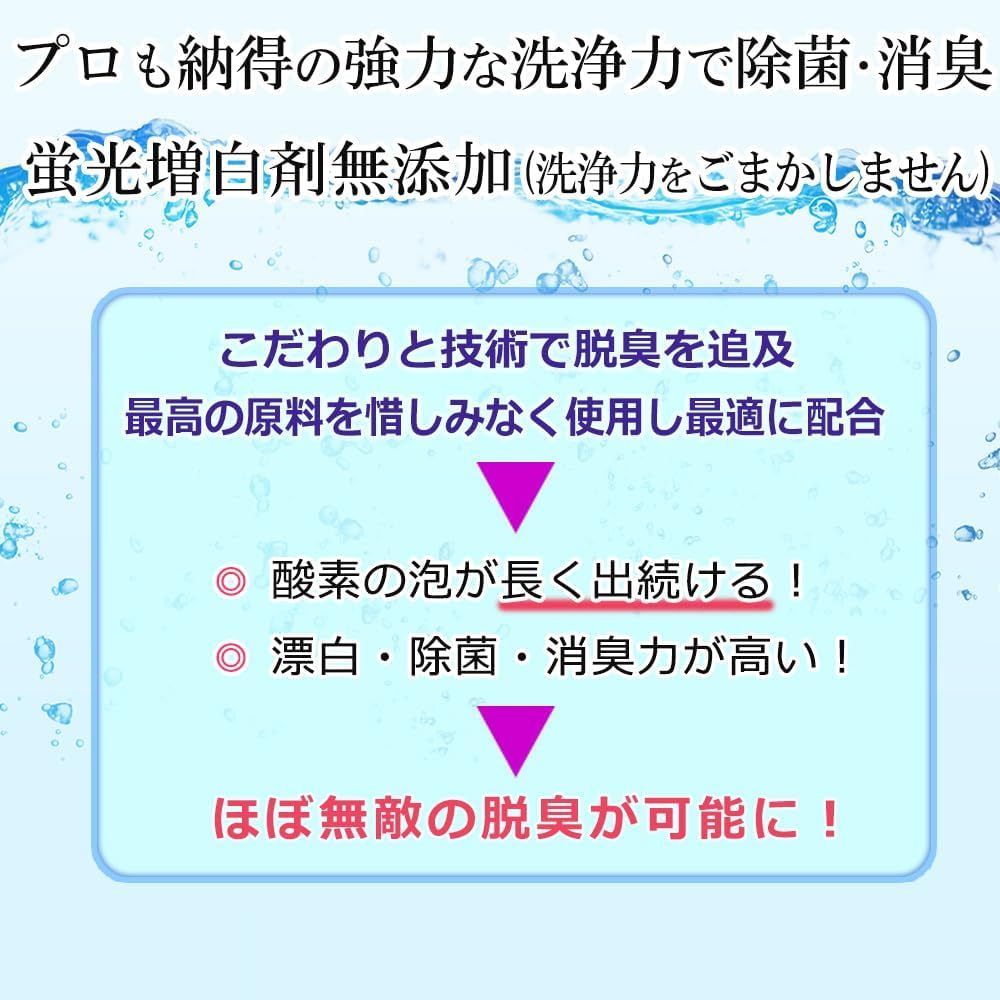 プロ志向　強力ダッシューダ　30包入