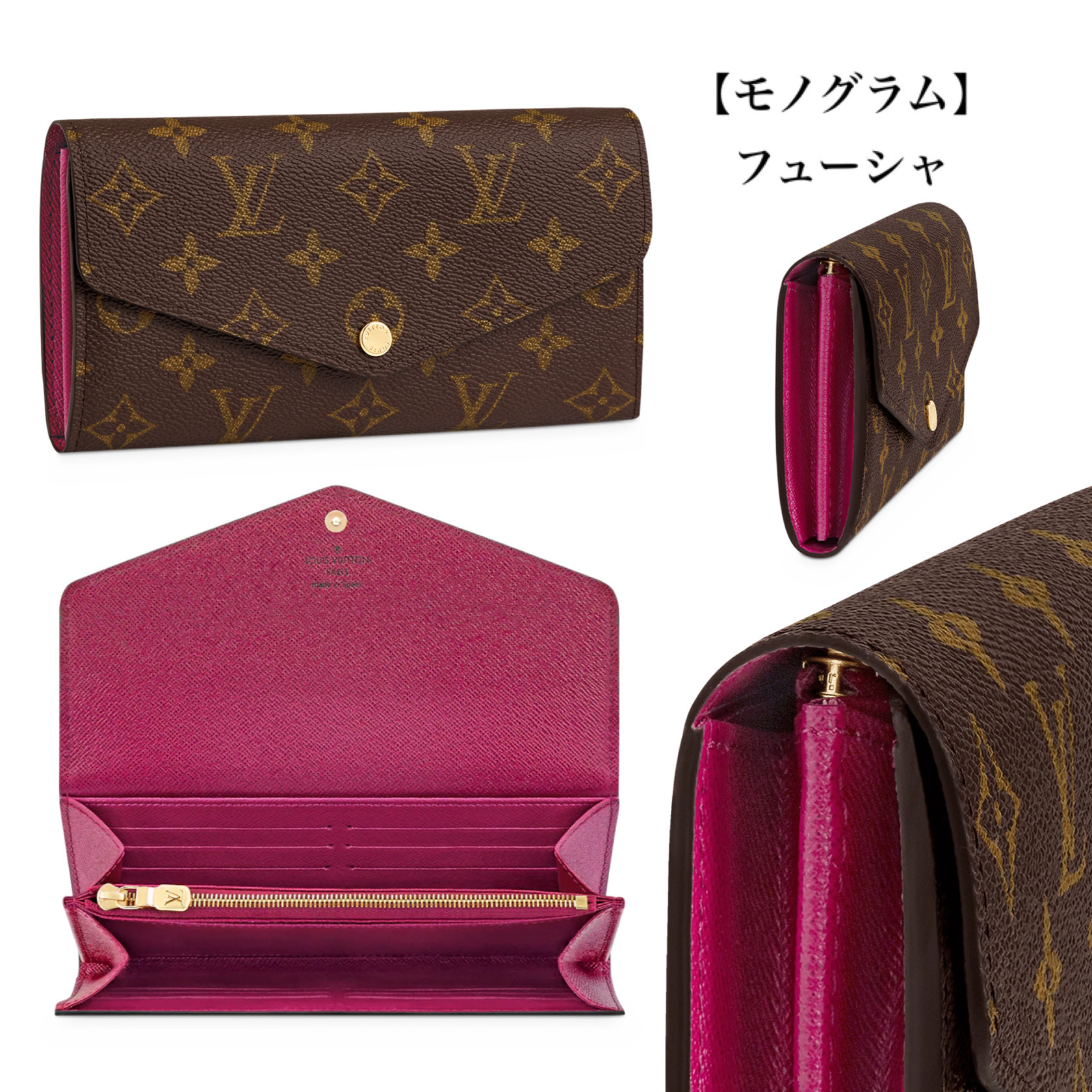 大人気★Louis Vuitton ポルトフォイユ・サラ 19 x 10.5 x 2 cm