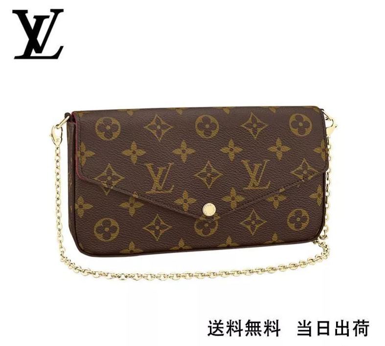 LOUIS VUITTON 三種類の使用 ルイヴィトン ポシェット?フェリシー Ref:M61276