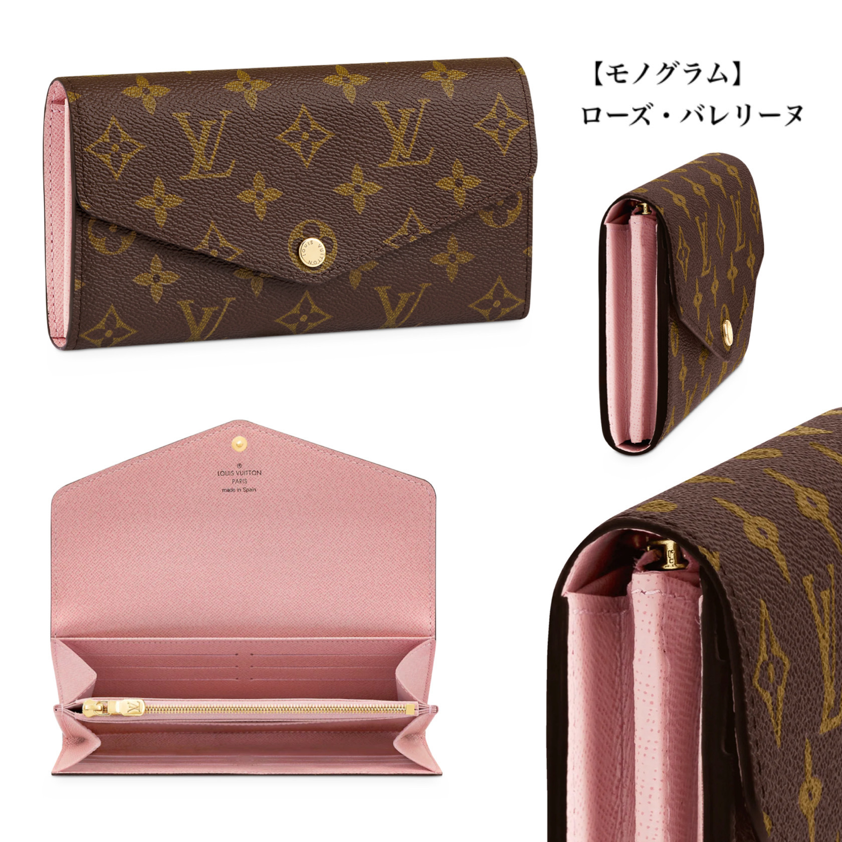 大人気★Louis Vuitton ポルトフォイユ・サラ 19 x 10.5 x 2 cm