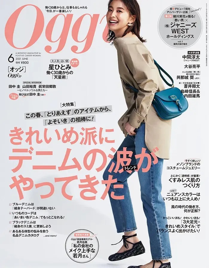 【DIOR】大人気♪ ミディアムバッグ ボックスカーフスキン 792992【バッグ】