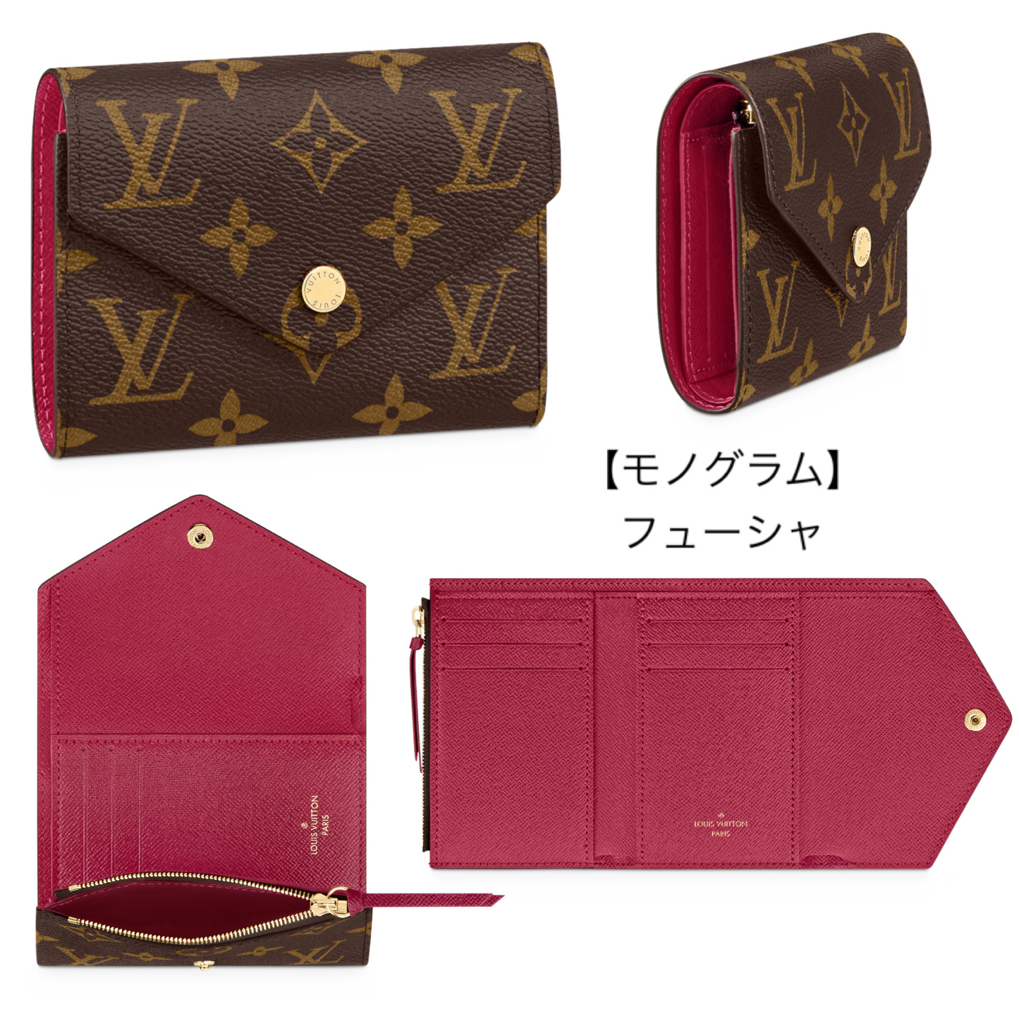 人気★Louis Vuitton ポルトフォイユ・ヴィクトリーヌ ミニ財布