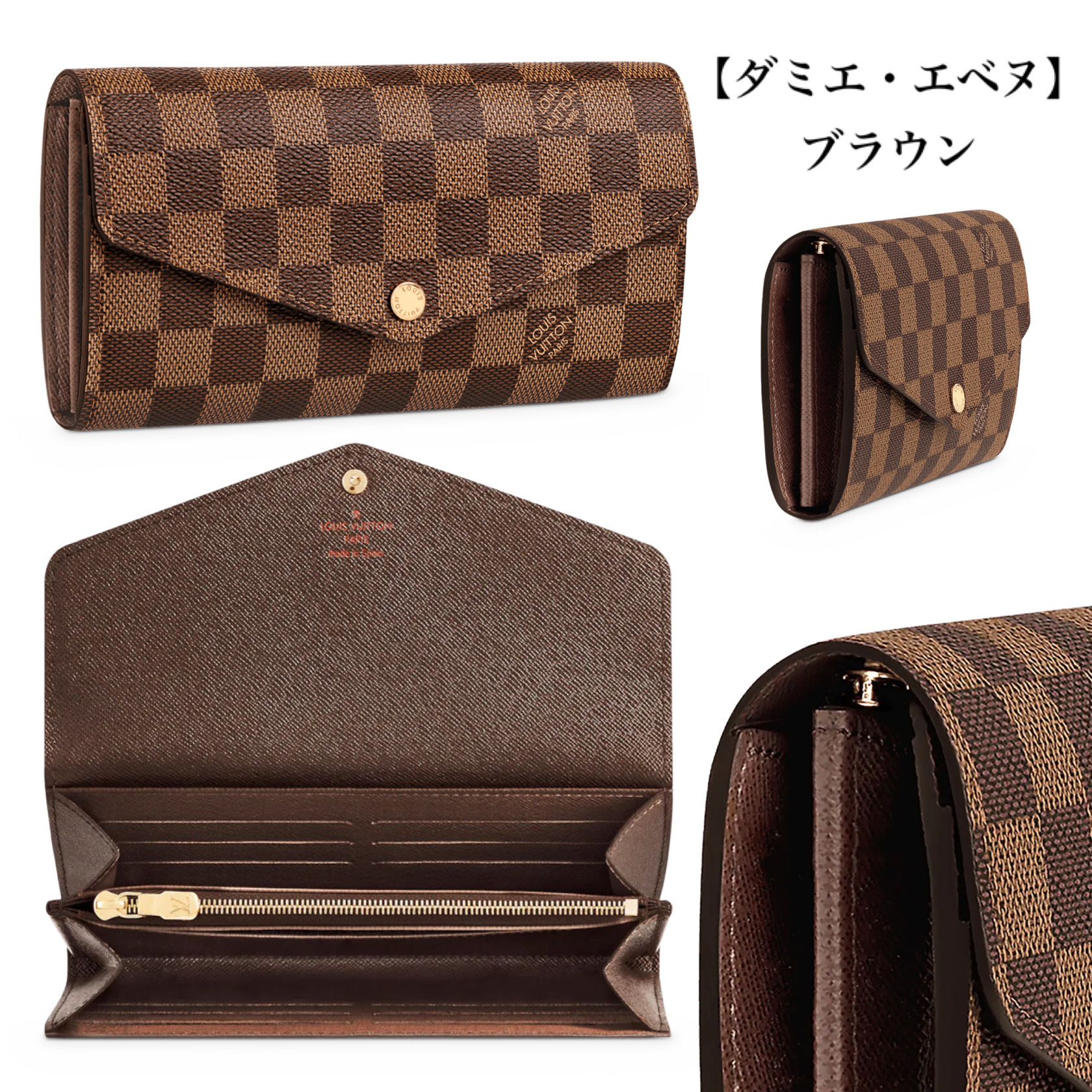 大人気★Louis Vuitton ポルトフォイユ・サラ 19 x 10.5 x 2 cm