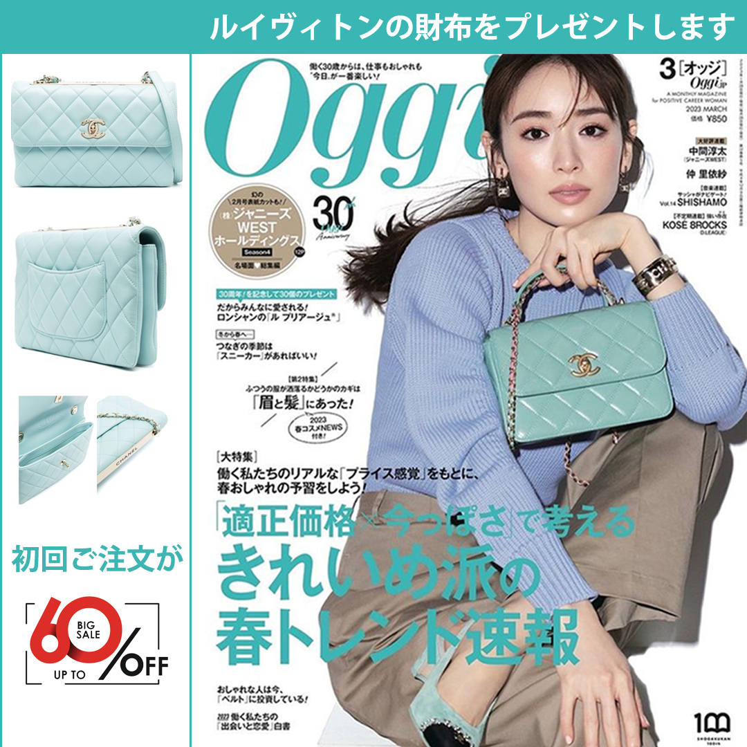 CHANEL Pre-Owned トレンディ ココマーク ショルダーバッグ