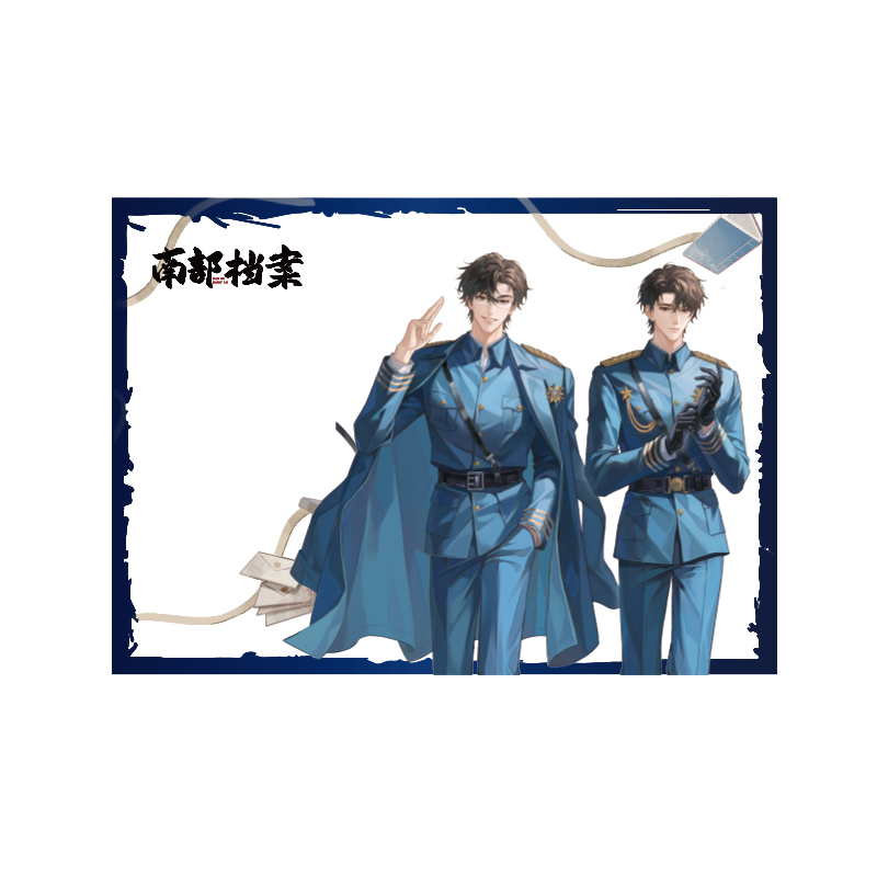 南部档案有声剧一期限定周边•双生探案系列 亚克力透卡