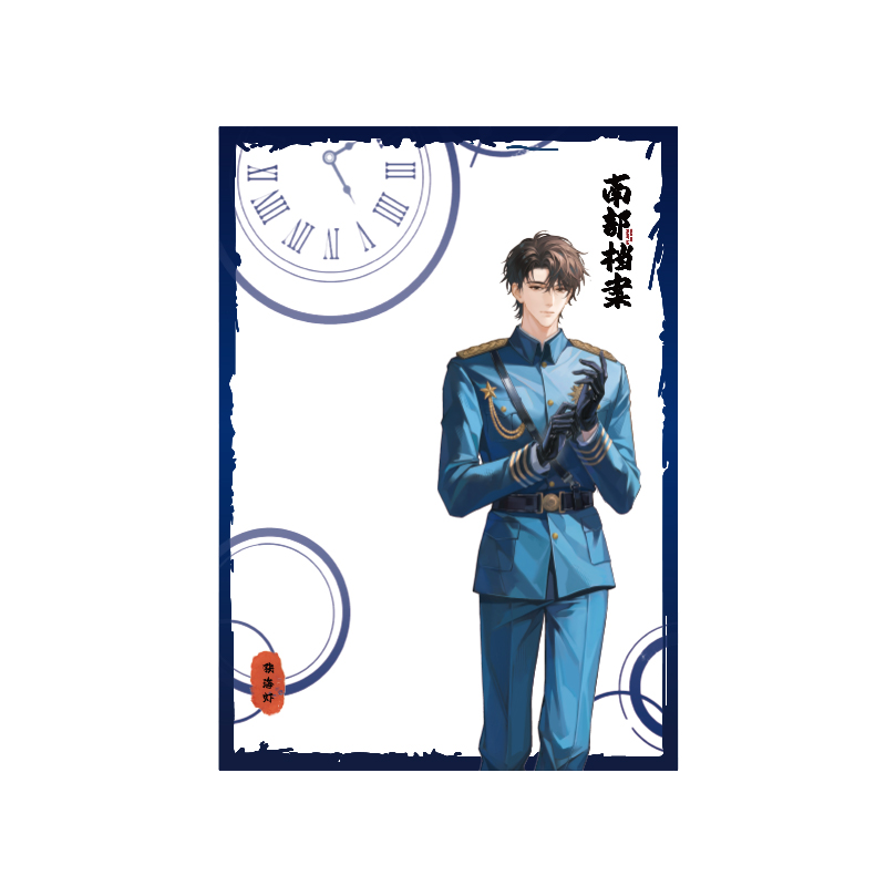 南部档案有声剧一期限定周边•双生探案系列 亚克力透卡