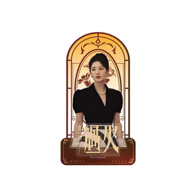 Overdo Acrylic Stand