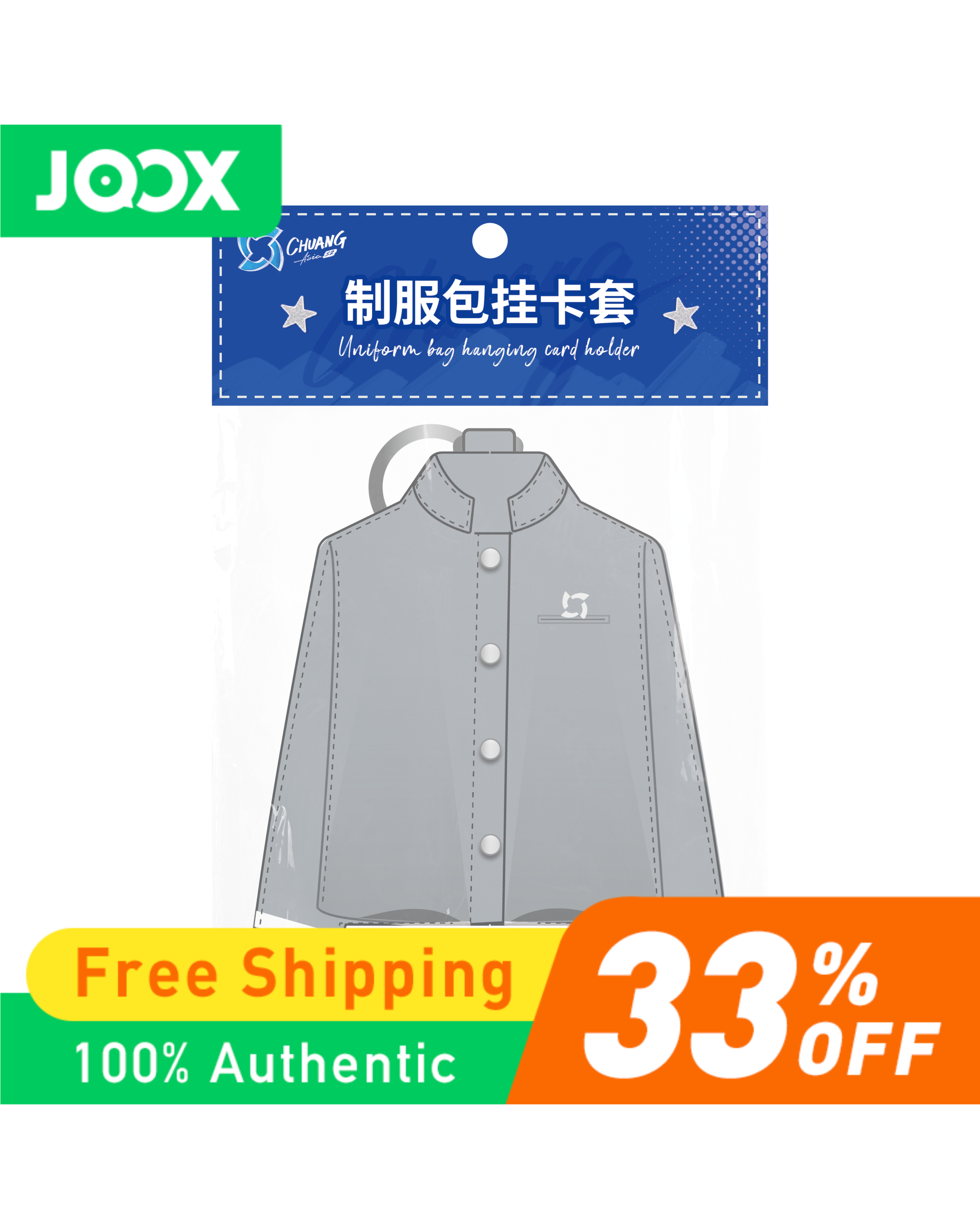 CHUANG_ASIA_S2 UNIFORM BAG HANGING CARD HOLDER