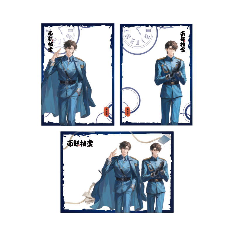 南部档案有声剧一期限定周边•双生探案系列 亚克力透卡