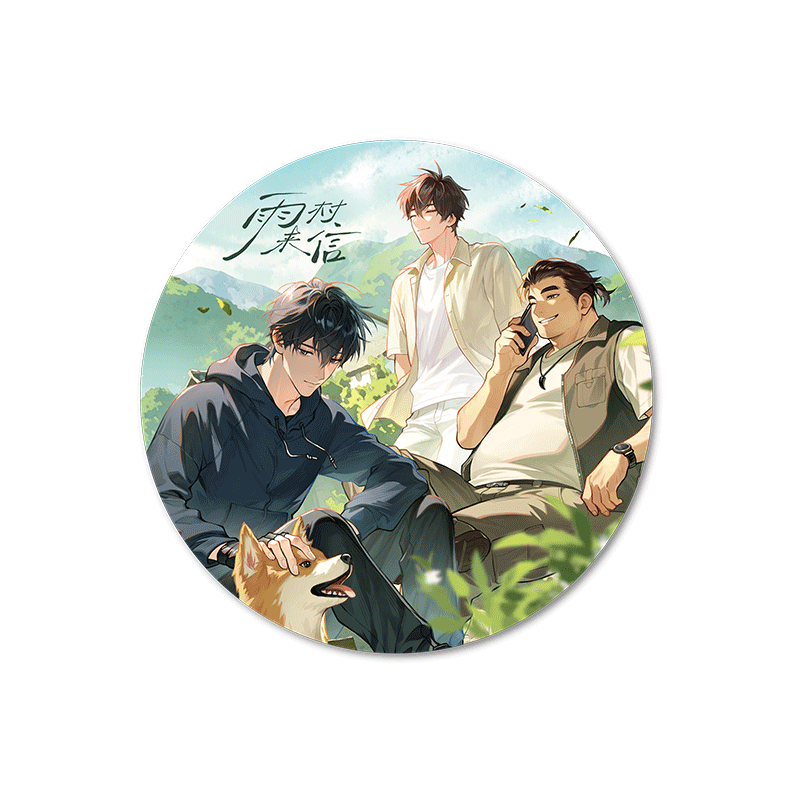 TimeRaiders Official merchandise·雨村来信系列