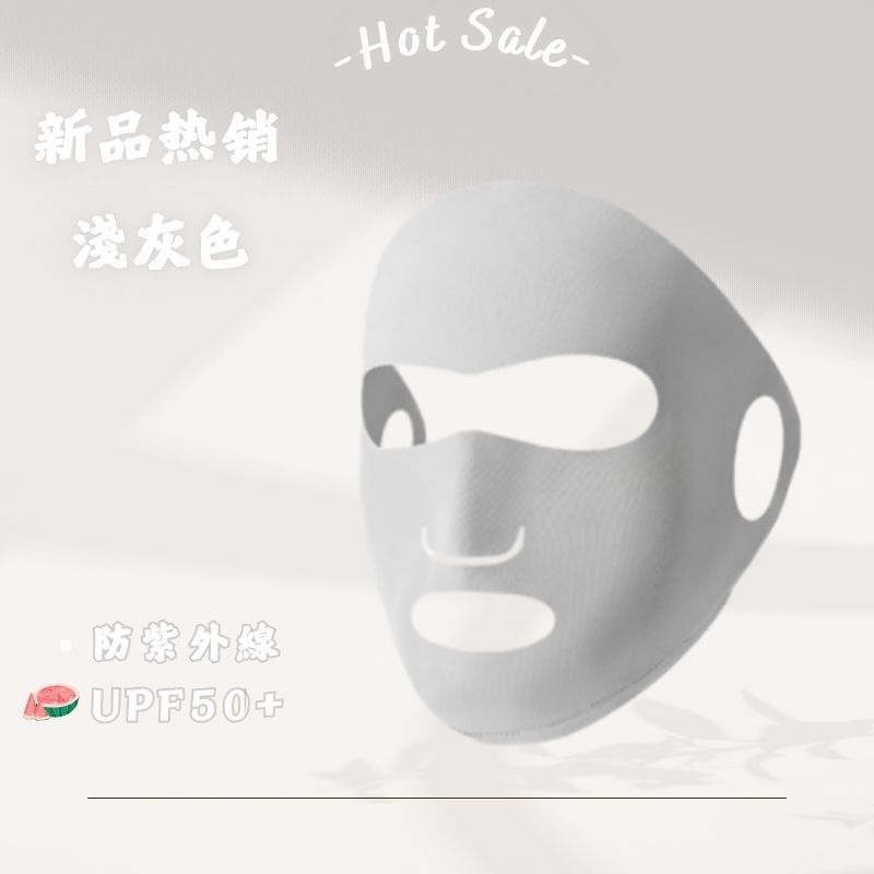 NOZOMI｜望美 鏤空防曬口罩｜涼感瞬降5°C  輕盈透氣