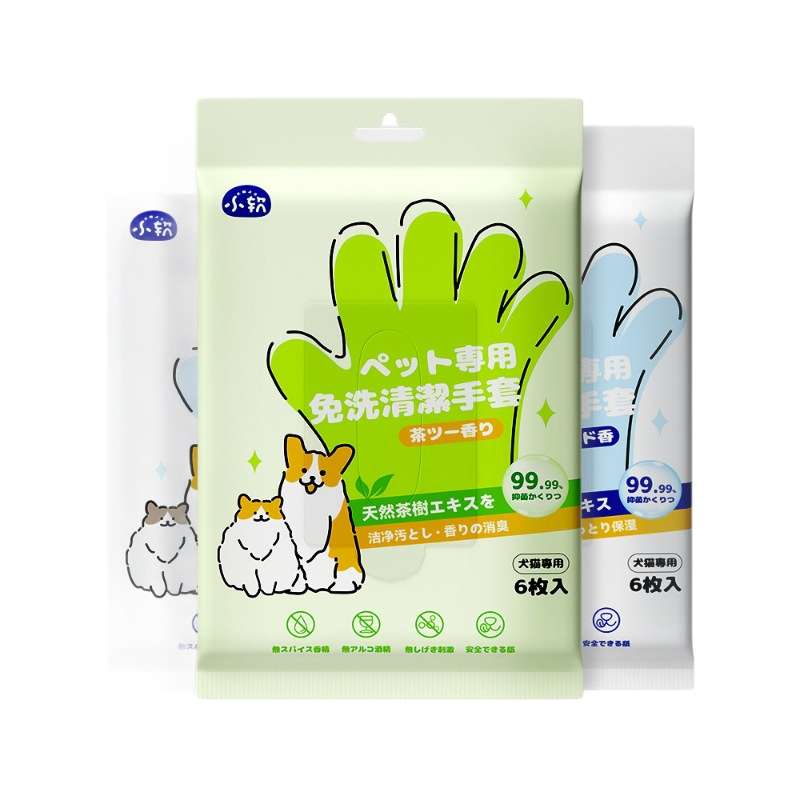 NOZOMI｜望美 寵物免洗清潔手套｜幼犬幼貓適用