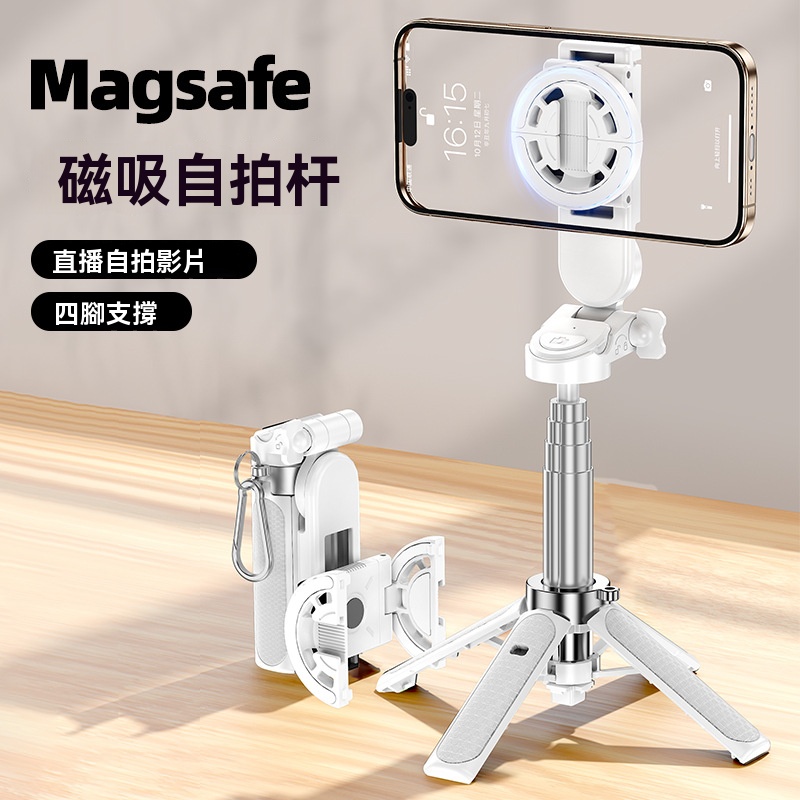 NOZOMI｜望美 掌心棒 magesafe磁吸自拍棒 5.2藍芽