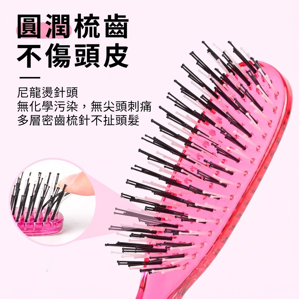 NOZOMI｜望美 光琉璃梳 清潔 按摩 生髮蓬鬆梳