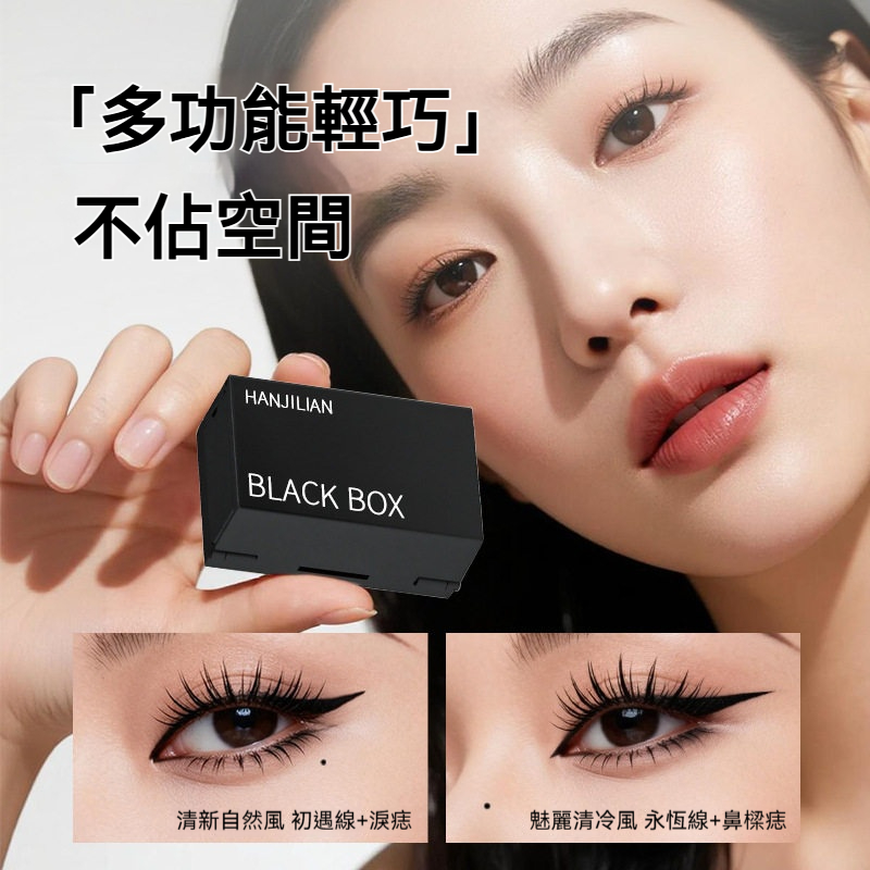 NOZOMI｜望美 眼妝印章筆 睫毛·眼線·點痣三效合一