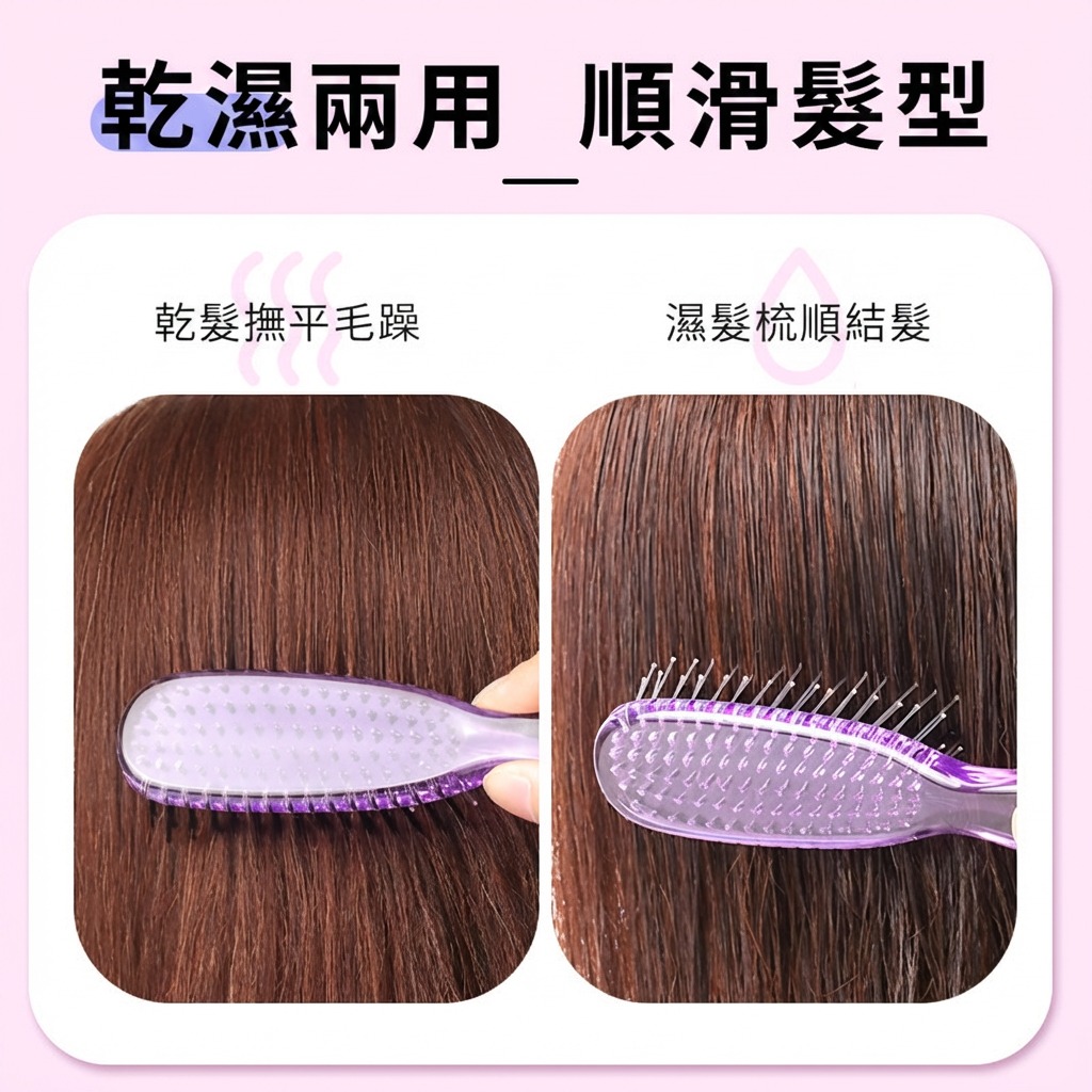 NOZOMI｜望美 光琉璃梳 清潔 按摩 生髮蓬鬆梳