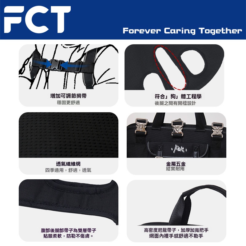 Lunamia | 麓納美 狗狗無壓橫背帶 雙體工學久背不累