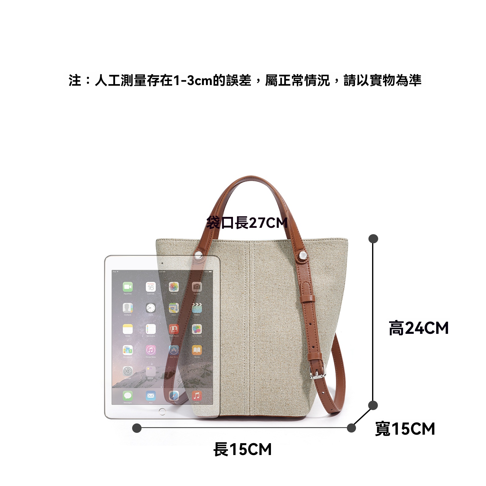 NOZOMI｜望美 棉麻水桶包 兩用式揹帶可拎起可挎