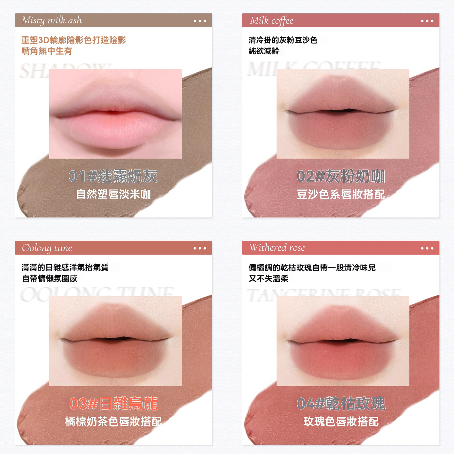 Lunamia | 麓納美 NOVO藝術家系列 雙頭唇筆 3D嘟嘟唇畫出來