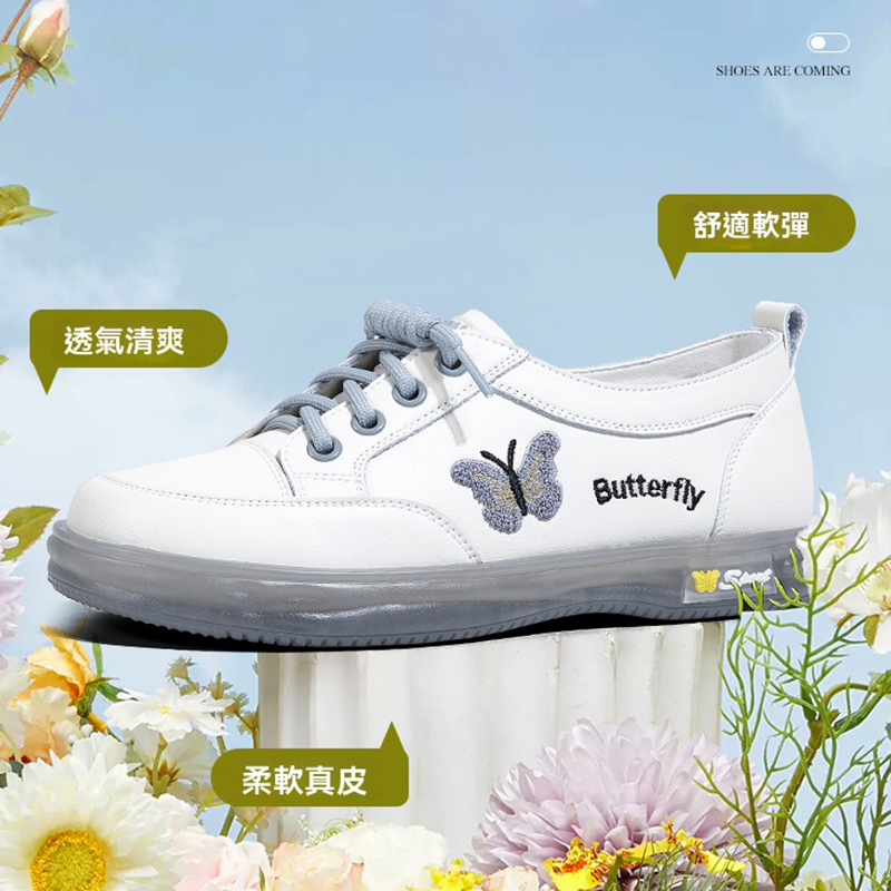 Spect全真皮蝴蝶鞋 倍軟倍輕鬆 一腳蹬設計